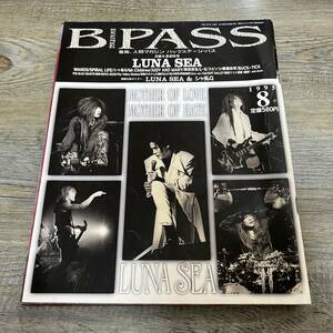 S-3309■BACKSTAGE PASS 1995年8月号(バックステージ・パス)■ポスター付■LUNA SEA/WANDS/SPIRAL LIFE/シャ乱Q/ミスチル■音楽情報誌