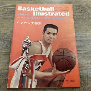 S-3120# monthly basketball illustration Ray tedoNo.9 1968 year 12 month 25 day ( New Year (Spring) extra-large number )# in Calle large special collection all Japan student player right convention record #BBI