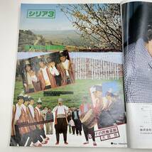 Ｚ-3721■バンドジャーナル 1977年4月号 通冊211号（Band Journal）■音楽情報誌 クラシック音楽 吹奏楽曲■音楽之友社_画像5