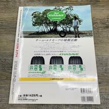 S-203■SUZUKI EVERY(64系) Vol.1 2010年8月9日■Kカースペシャルドレスアップガイド/スズキ エブリイ 自動車雑誌■三栄書房_画像2