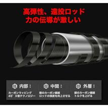 4.5M ロッド コンパクト 釣り竿 投げ竿 釣竿 炭素繊維 伸縮式 PE0.8-4#対応 超遠投 大物 高弾性 カーボン繊維 操作簡単 カーボン_画像6