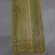 Natural Island◆ナチュラルアイランド カレンデュラ 手づみローション 化粧水 153ml◆USED_画像3