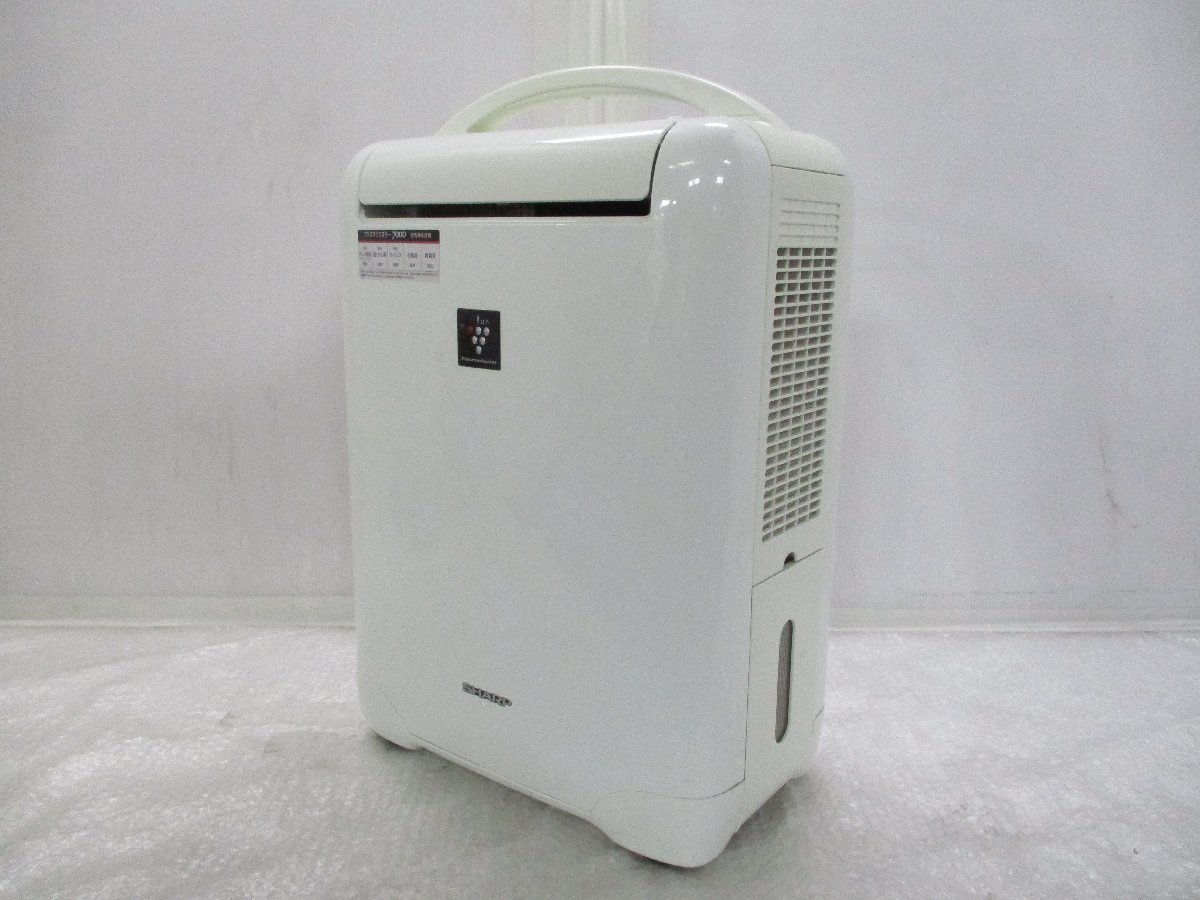 オークショ ヤフオク! CV-B100 ホワイト 冷風 脱... - 美品 SHARP