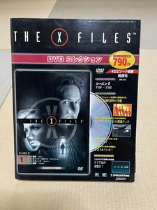 THE X　FILES シーズン１ DVDコレクション　創刊号 未開封　新品