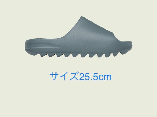 「25.5cm」adidas YEEZY Slide Slate Marine アディダス イージー スライド スレートマリン