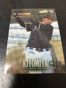 2018BBMベースボールカード1st レギュラーカード-129 清宮幸太郎 北海道日本ハムファイターズ （A）ルーキーカード