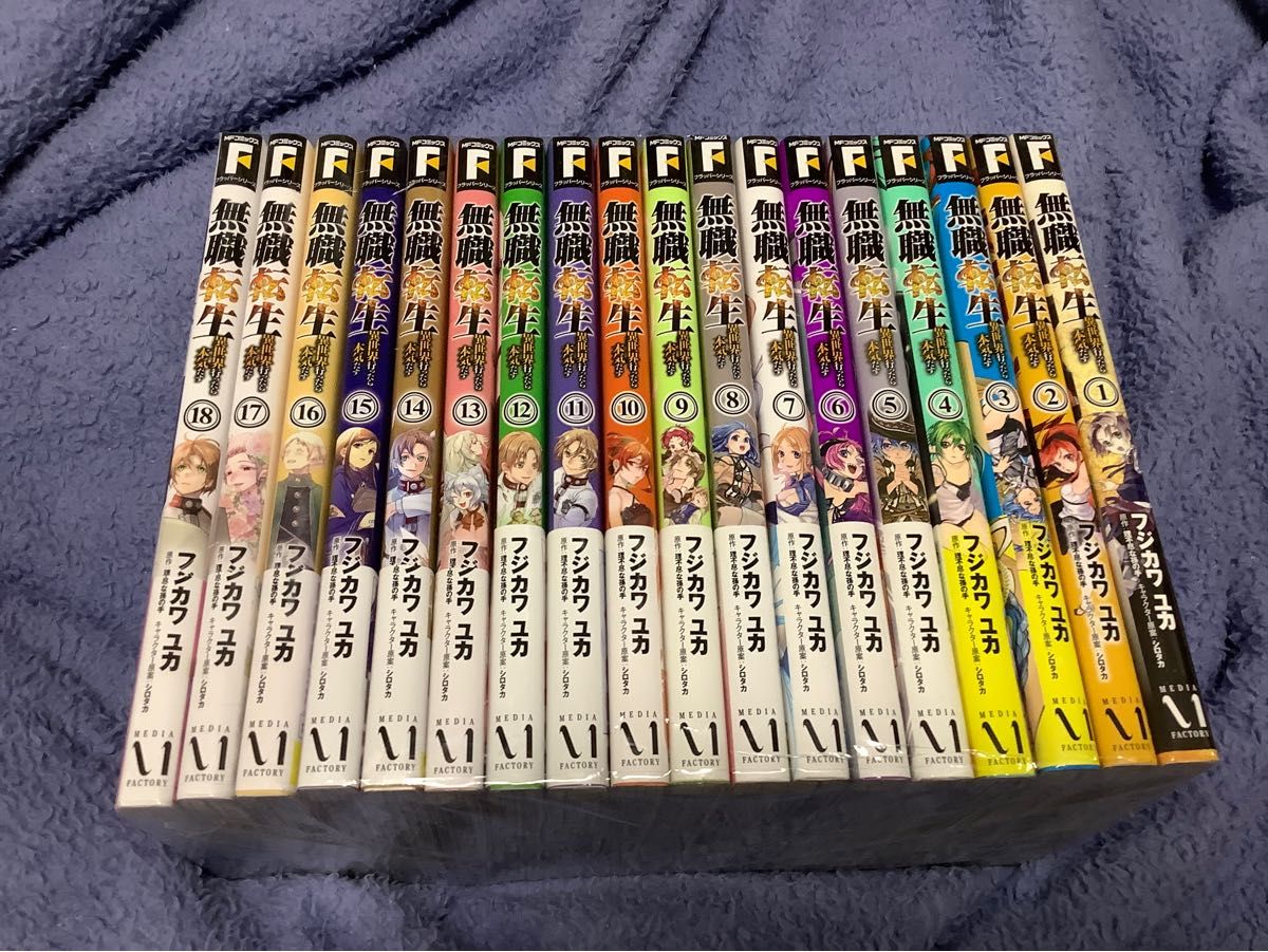 上品な 無職転生・異世界行ったら本気だす(1〜25巻、非全巻セット