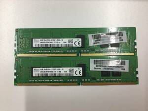 B2392)SKhynix 4GB 1Rx8 PC4-2133P 中古動作品2枚=8GB＊サーバー用