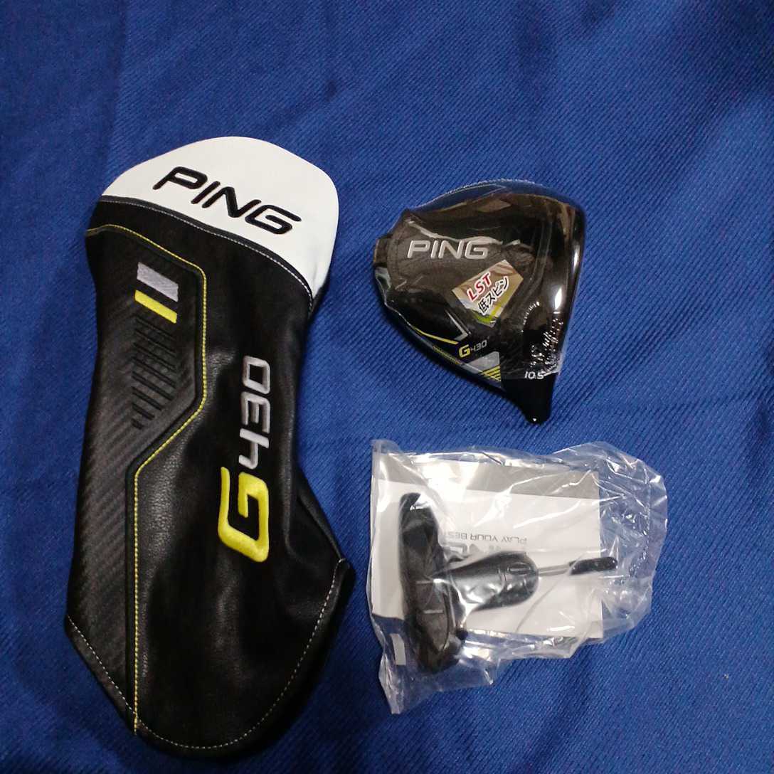 2023年最新】ヤフオク! -g430 ドライバーヘッドの中古品・新品・未使用