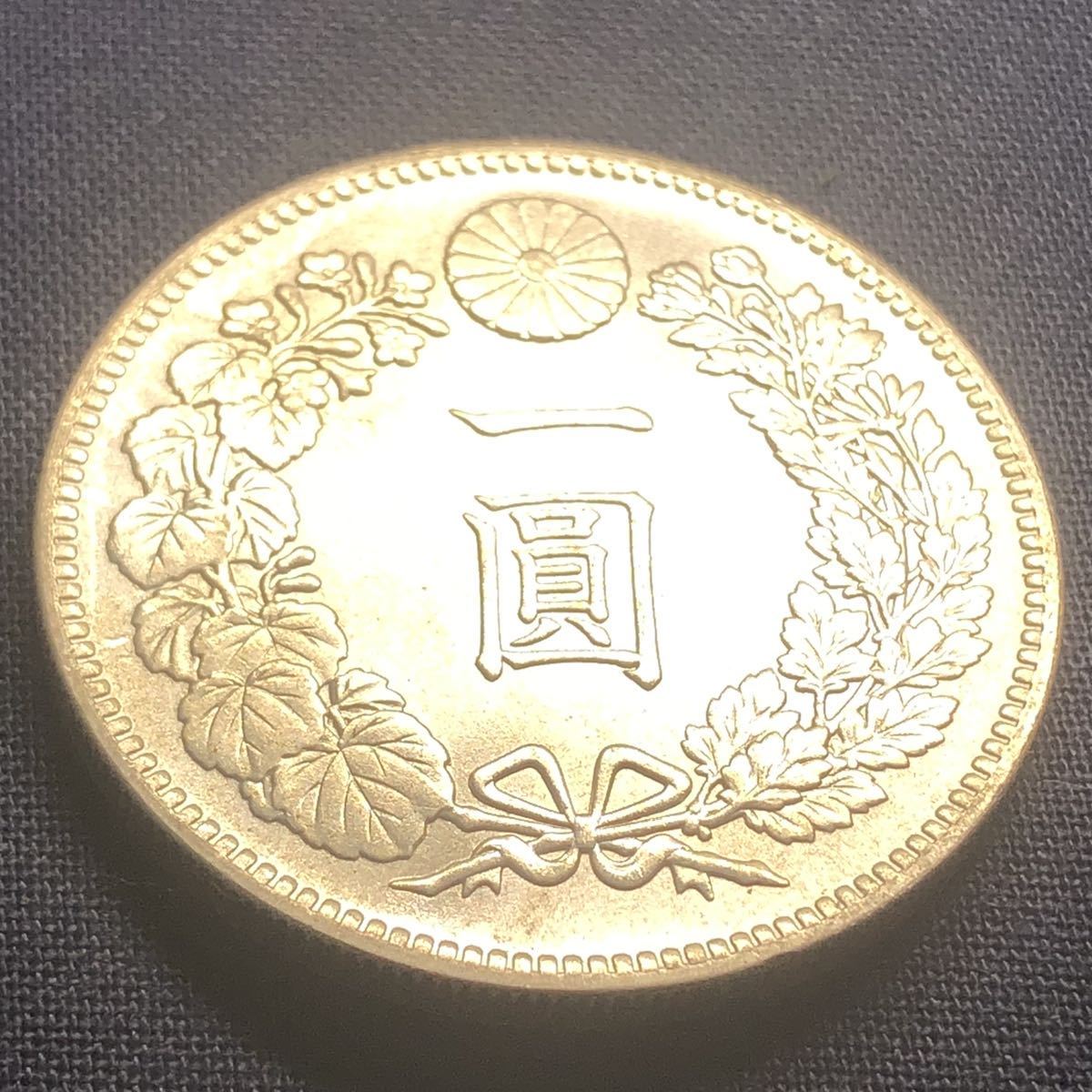 ヤフオク! -「1円銀貨 明治13年」(1円銀貨) (近代)の落札相場・落札価格