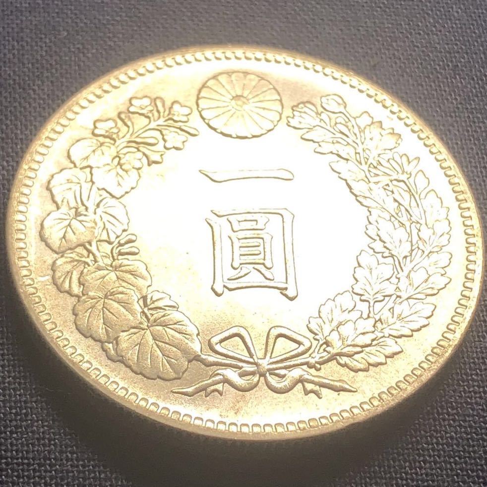 ヤフオク! -「1円銀貨 明治13年」(1円銀貨) (近代)の落札相場・落札価格