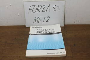 * Honda FORZA Si ABS NSS250 Forza MF12 service manual service guide 60K1000 A1595.2013.06.D 2013.6 Forza 