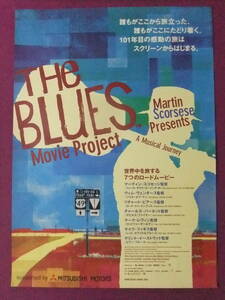 ■S4791/絶品★珍品ポスター/洋画『The BLUES Movie Project』/世界中を旅する7つのロードムービー■