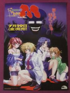 ■S5051/絶品★アニメポスター/『From M(フロムエム)』/BLACK RAINBOW/発売告知■