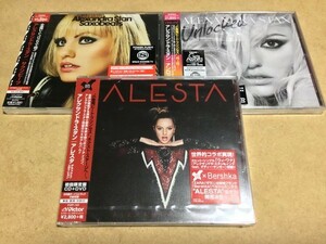 【未開封】アレクサンドラ・スタン Alexandra Stan CD3枚セット 「サクソビーツ／アンロックド／アレスタ(デラックス・エディション)」