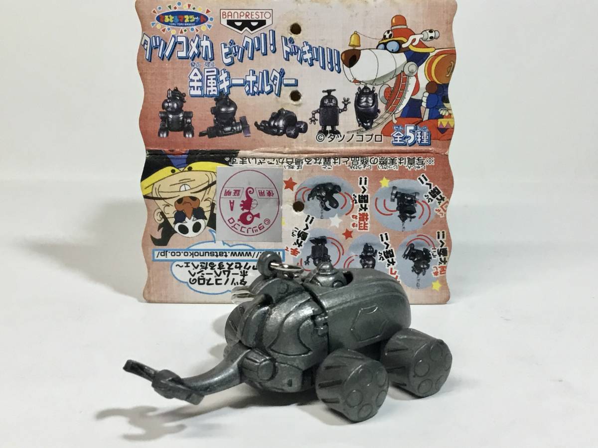 超可爱の 【新品未開封】赤目天使 Mechkong #6 メカコング その他