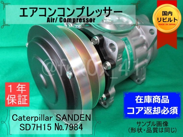 2023年最新】ヤフオク! -リビルトエアコンコンプレッサー(トラック