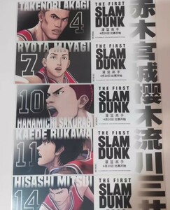 劇場版 映画 スラムダンク THE FIRST SLAMDUNK 井上雄彦 中国限定 来場特典 入場特典 PVC チケット クリアカード 公式正規品 全5種 湘北