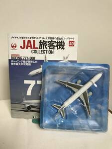 模型未開封【JAL旅客機コレクション】40 BOEING 777-300★ボーイング社が開発した世界最大の双発機 冊子付★デアゴスティーニ