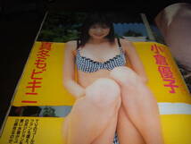 送料込・FRIDAY・2003/12/12・№1062・若槻千夏 t.A.T.u. 安藤美姫 浅田舞 浅田真央 白石美帆 JIRO(GLAY) 小倉優子 朝河蘭 仲根かすみ_画像6