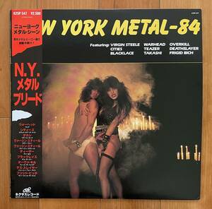 LP 帯付 N.Y. メタル・ブリード NEW YORK METAL-84 / OVERKILL VIRGIN STEELE WARHEAD 他 K25AP 547