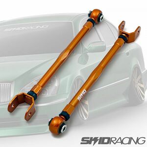 【在庫処分】車検OK F50 シーマ 調整式 リア ロア アーム トーコントロール プレジデント SKID RACING 一体型車高調用 # :42 D3