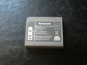 動作確認済！Panasonic DMW-DCC4 DCカプラー DMW-BCF10用 送料230円