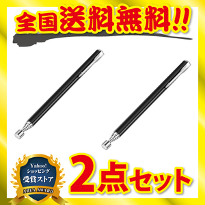 磁石棒 伸縮 強力 ペン マグネットツール QaaJaa 携帯吸着仕様 長さ14cmから62cm 調整可能 2点セット