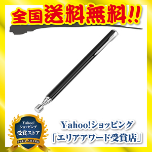 磁石棒 伸縮 強力 ペン マグネットツール QaaJaa 携帯吸着仕様 長さ14cmから62cm 調整可能