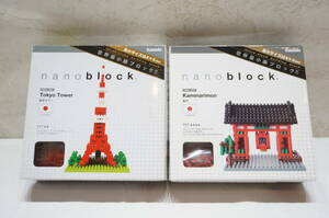 【2405A】2点セット！ ナノブロック nanoblock 東京タワー NBH-001/雷門 NBH-007 Kawada 未開封保管品