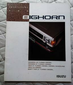 *87.2 Isuzu Bighorn catalog all 24 sheets chronicle 