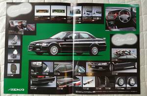 *99.2 Isuzu Aska accessory catalog (CJ3/2) all 4 sheets chronicle 