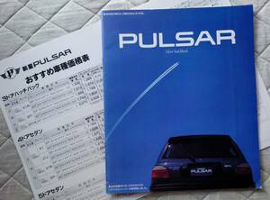 ★90.8 　日産　パルサー　3ドアハッチバック　カタログ　（N13）全28P記載　