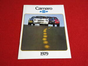 V CHEVROLET CAMARO 1979 Showa era 54 catalog V