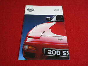 ●　NISSAN　200SX　左H　1990　平成2　ドイツ語　カタログ　●