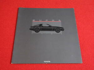 * TOYOTA SUPRA left hand drive 1986 Showa era 61 catalog *