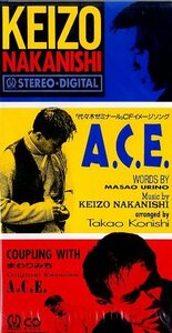 ■ Keizo Nakanishi [A.C.E. / Michinami] Новый неоткрытый 8CMCD по продвижению доставки ♪