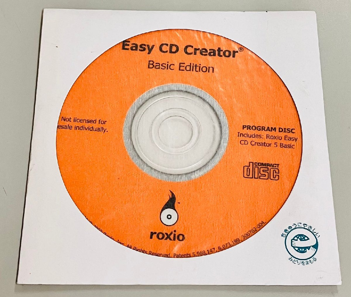 2025年最新】Yahoo!オークション -roxio creatorの中古品・新品 2025年最新】Yahoo!オークション -roxio creatorの中古品・新品