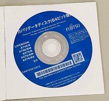 2YXS669★現状・未開封品★FUJITSU リカバリデータディスク Windows 10 Pro 64bit (LIFEBOOK A746/R A746/RW A576/R A576/RW A576/RX)_画像3