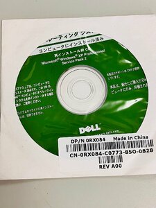 2YXS522★現状品★DELL オペレーティングシステム Windows XP Professional Service Pack 2