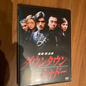 金城武　ダウンタウンシャドー DVD