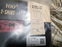 送料無料　未使用　Levi'sリーバイス　クルーネック　半袖Tシャツ　　ブラック　5Lサイズ　2枚組_画像2