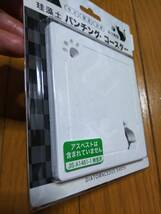 珪藻土 パンチング・コースター コースター ねこ ネコ 猫 肉球 角型 吸水 白色 新品①_画像2
