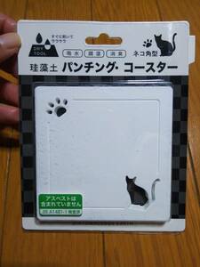 珪藻土 パンチング・コースター コースター ねこ ネコ 猫 肉球 角型 吸水 白色 新品①