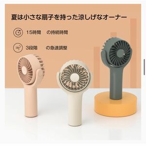 【新品未使用】ピンク　ミニ扇風機 携帯扇風機 手持ち扇風機 ハンディファン