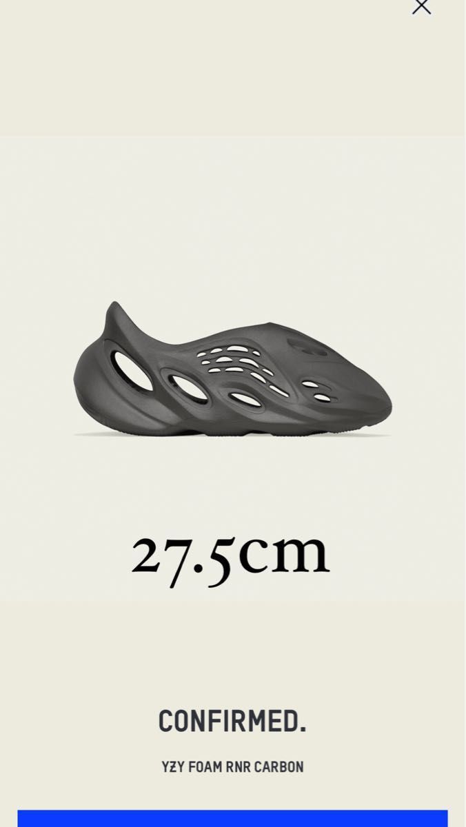 YEEZY Foam Runner Carbon 28 5cm adidas｜PayPayフリマ
