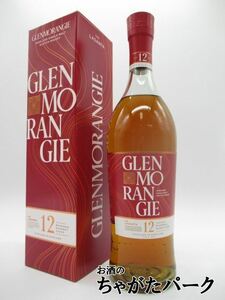  Glenn mo- range la sun ta12 year Sherry casque finish regular goods 43 times 700ml