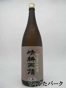 佐多宗二商店 晴耕雨読 かめ壺仕込み 黒麹 芋焼酎 25度 1800ml いも焼酎