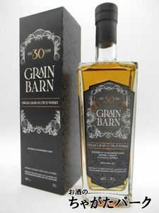 g lane bar n30 year single g lane whisky (klak stone z) 48 times 700ml