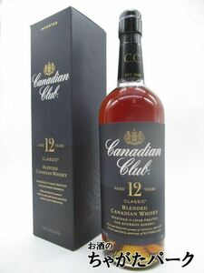  Canadian Club 12 year Classic regular goods 40 times 700ml